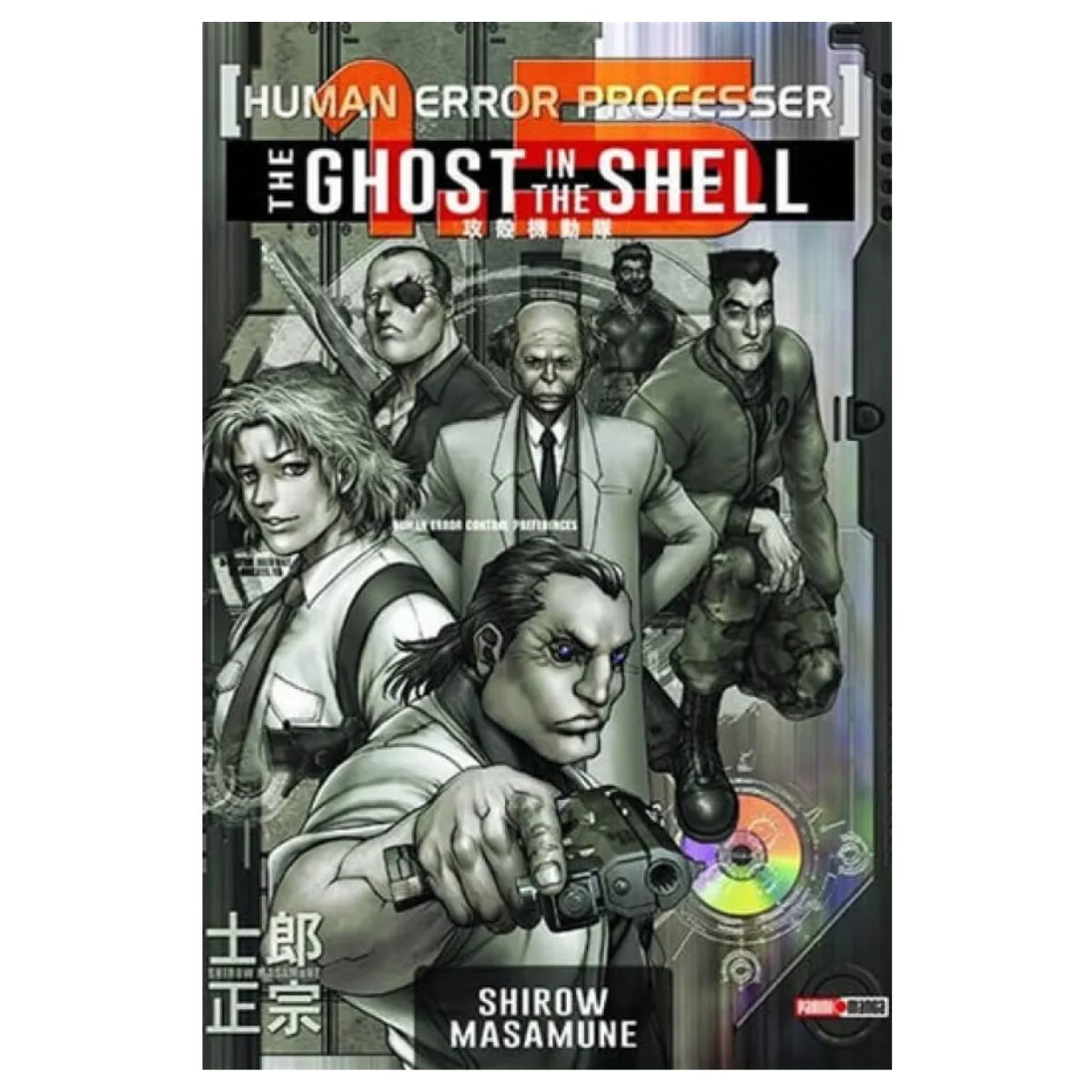 Ghost In The Shell N.3 Panini Anime Español