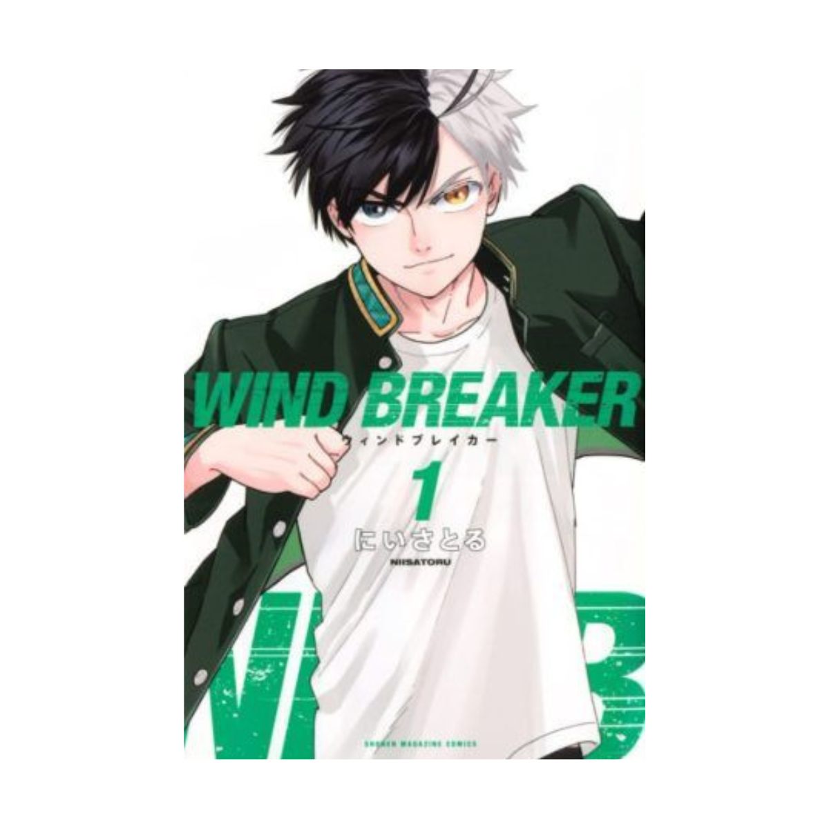 Wind Breaker - Manga Panini Anime Tomo A Elegir Español - MarchanteMX
