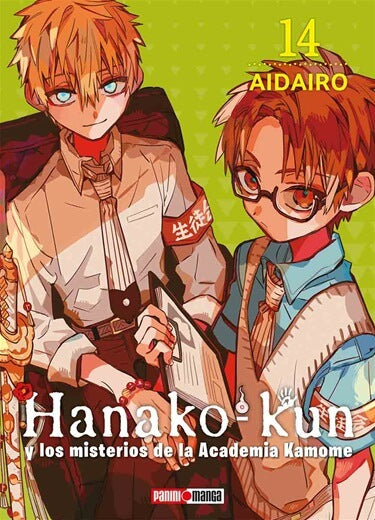 Hanako Kun Manga Panini Anime Tomo A Elegir Español - MarchanteMX