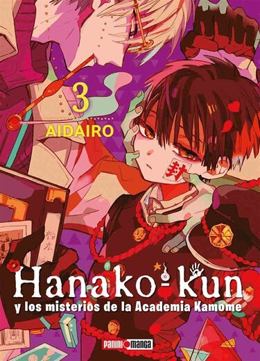 Hanako Kun Manga Panini Anime Tomo A Elegir Español - MarchanteMX