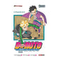 Boruto Manga Panini Tomo A Elegir - MarchanteMX