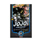 Jojo's Bizarre Adventure Manga Completo Panini Tomo A Elegir Parte 3 - N°7 - Panini