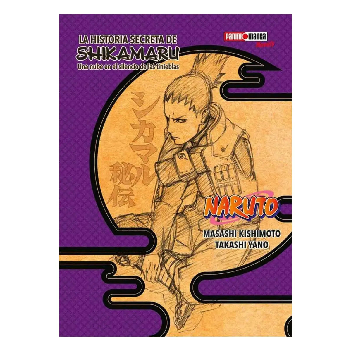 Naruto Historias Secretas Manga Tomo A Elegir Panini Español LA HISTORIA SECRETA DE SHIKAMARU - Panini
