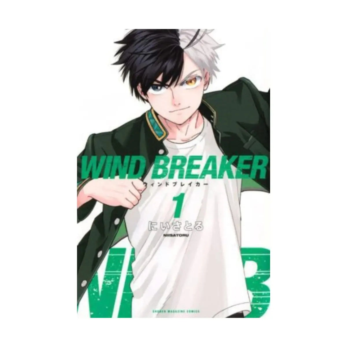 Wind Breaker - Manga Panini Anime Tomo A Elegir Español N°1 - Panini