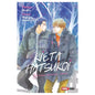 Borroso Primer Amor Kieta Hatsukoi Panini Manga Español N°4 - Panini