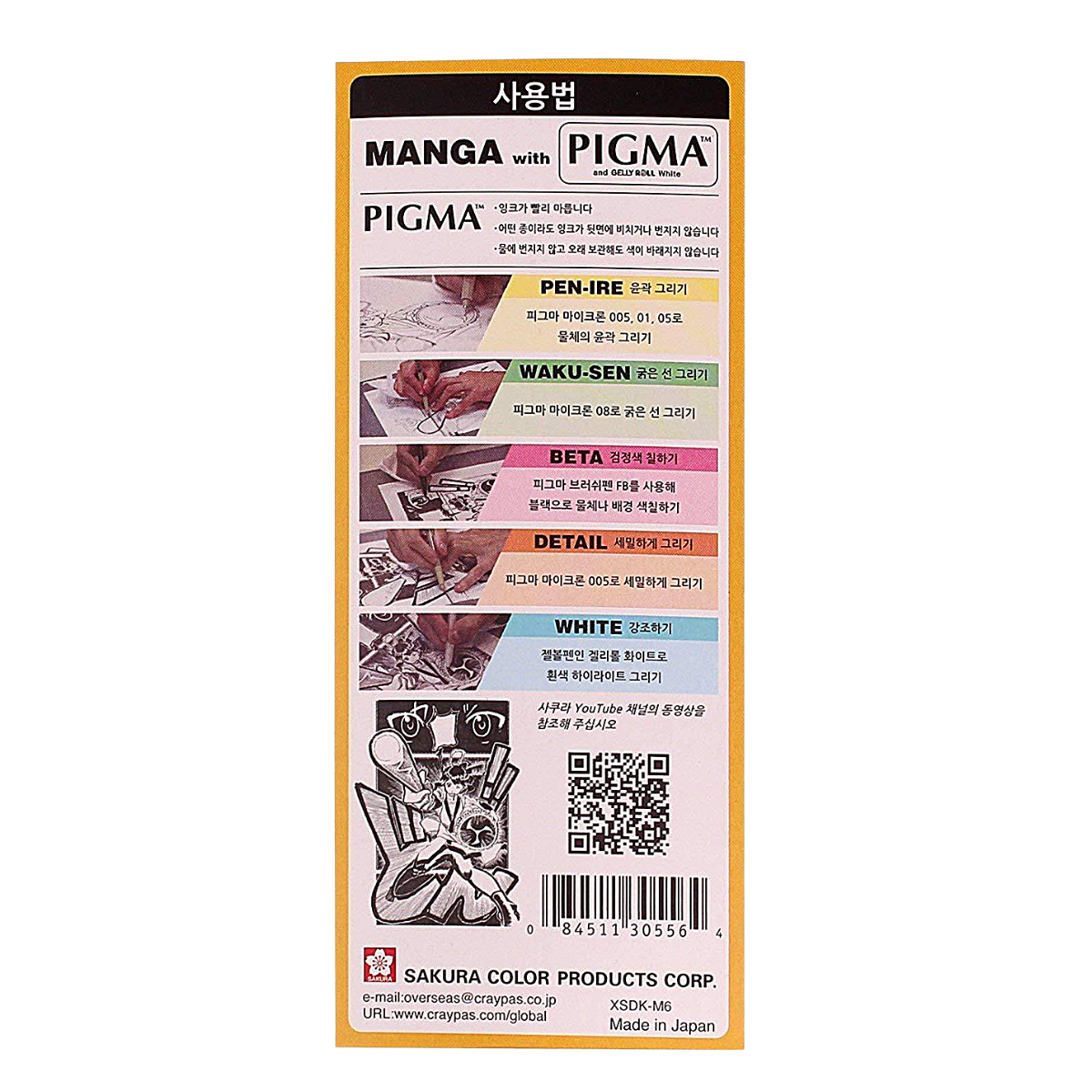 Set De Estilografos Profesionales Para Dibujo Pigma - MarchanteMX