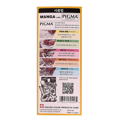 Set De Estilografos Profesionales Para Dibujo Pigma - MarchanteMX