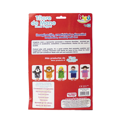 Títere Biyu Ardilla Diako - MarchanteMX